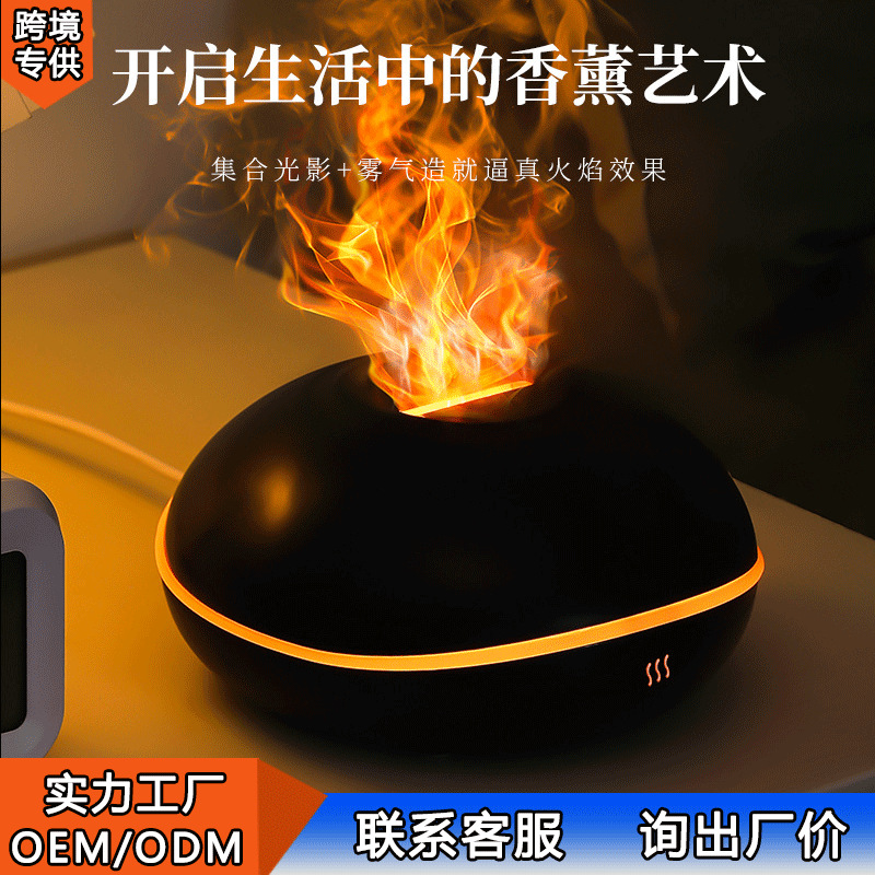 Aromatherapy Diffuser - جهاز عطري على شكل طبق طائر